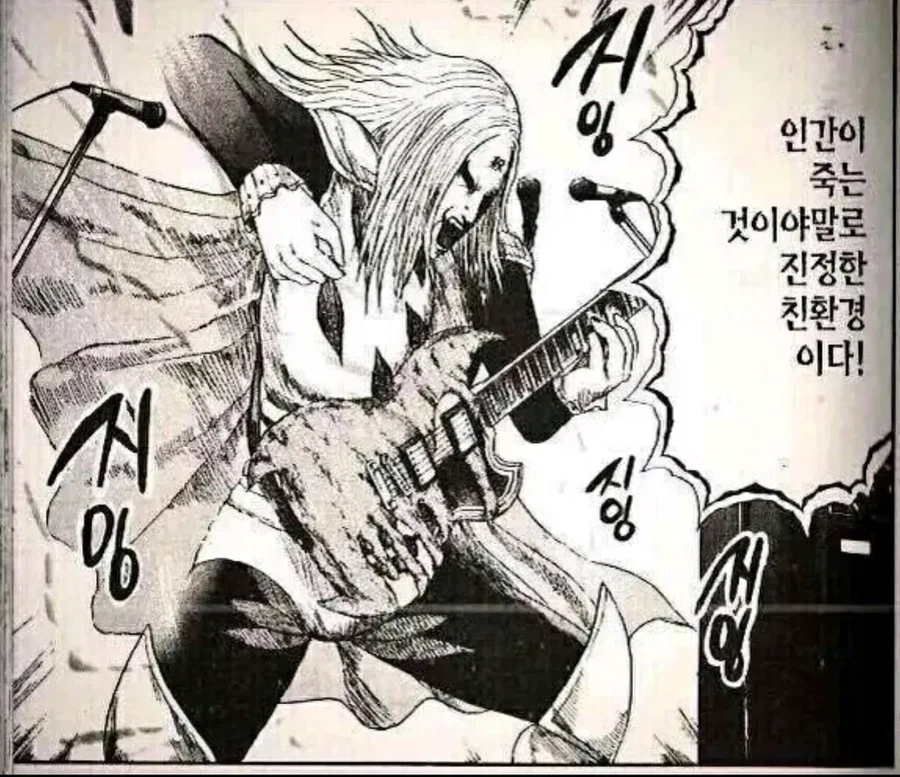 포코피아) 결국 이건 어쩔수 없는 본성인걸까_2.webp