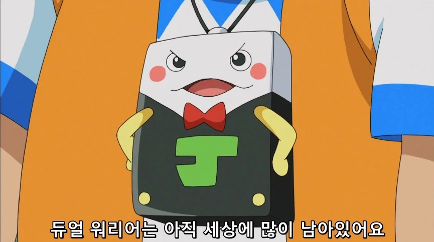 듀얼마스터즈) 5화, 진정한 듀얼!_347.webp