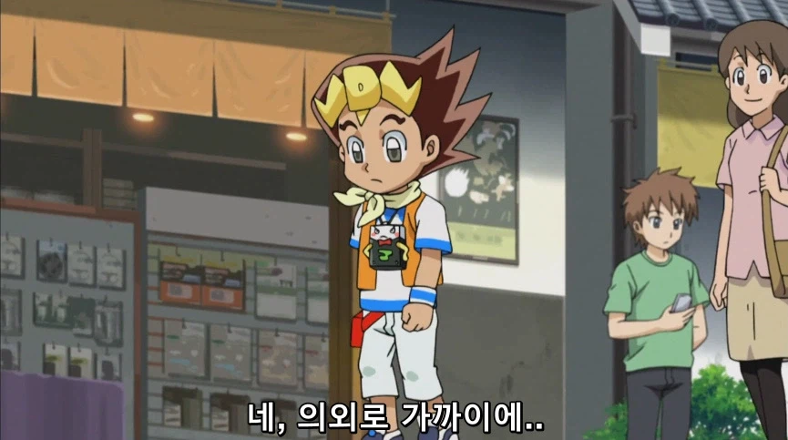 듀얼마스터즈) 5화, 진정한 듀얼!_349.webp