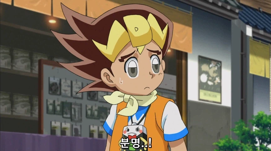 듀얼마스터즈) 5화, 진정한 듀얼!_350.webp