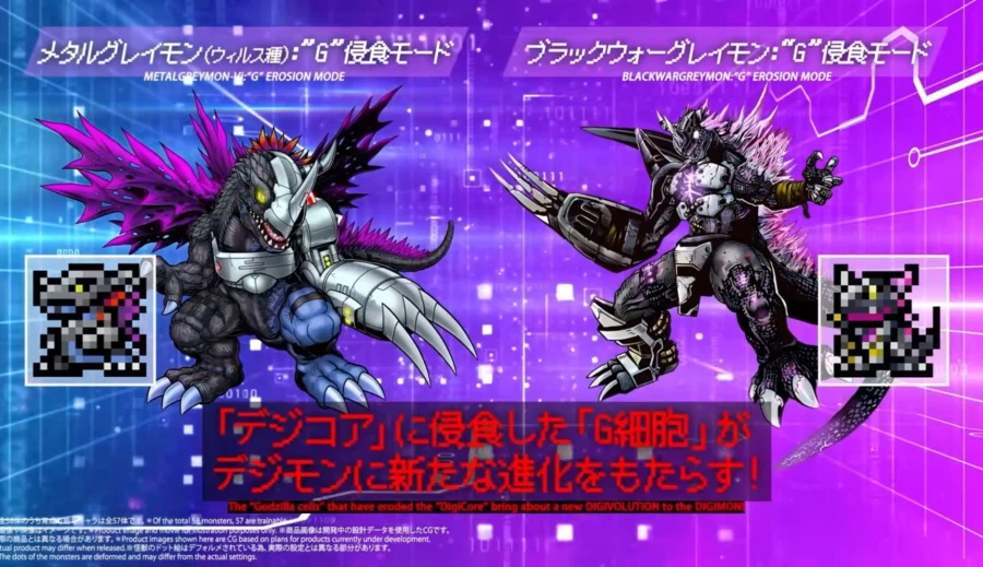 디지몬) 고질라 세포에 침식된 디지몬 월드 근황_2.webp