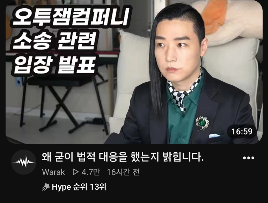 부당한 대우를 받은 작곡가가 은인에게 감사드리는 부분_1.webp