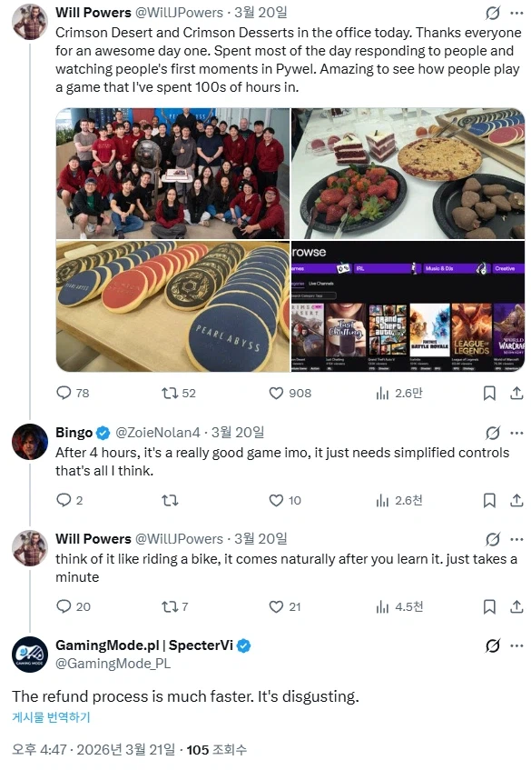 붉은사막 홍보팀 근황...JPG_1.webp