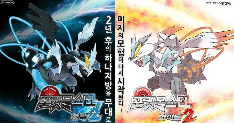 포켓몬)게임 중 역대급으로 안팔렸던 게임.JPG_1.webp