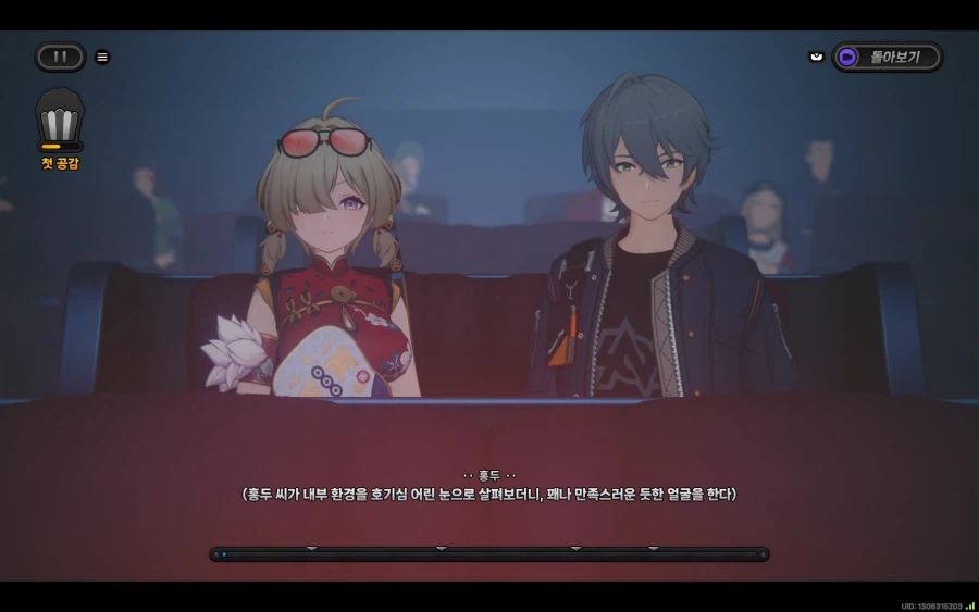 젠레스) 홍두 진짜 개이쁘네_1.webp