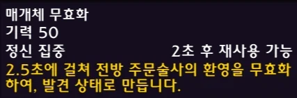 와우 12.0.5 하우징 장식 결투(숨바꼭질) 프리뷰_19.webp