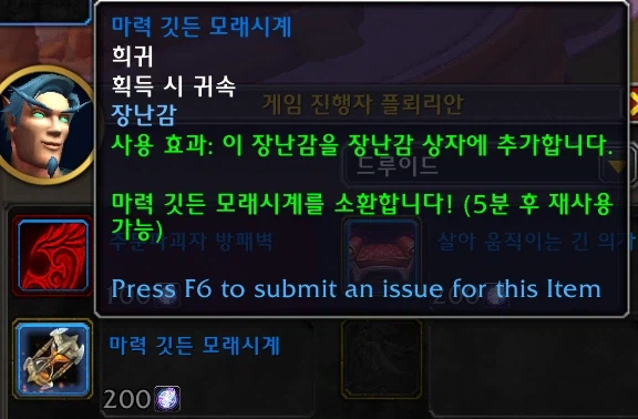 와우 12.0.5 하우징 장식 결투(숨바꼭질) 프리뷰_37.webp