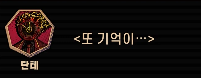 림버스) 단테가 자꾸 수감자 과거 볼때마다_1.webp