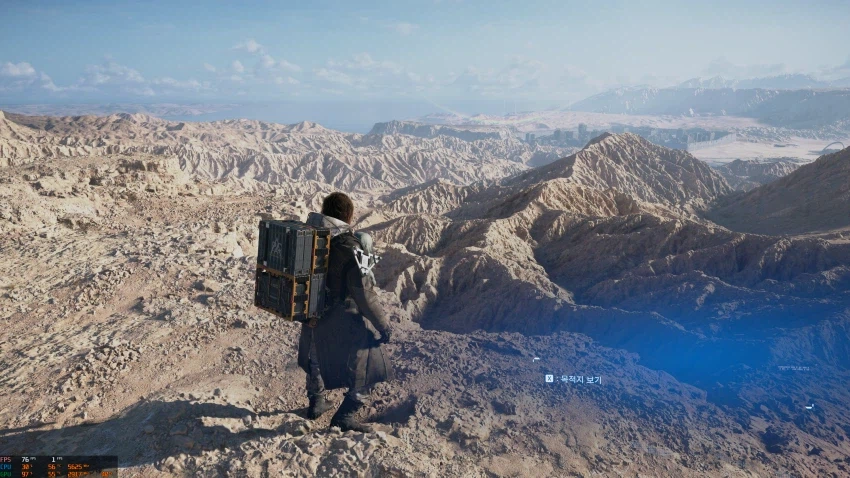 붉은 사막으로 다친 내맘_1.webp