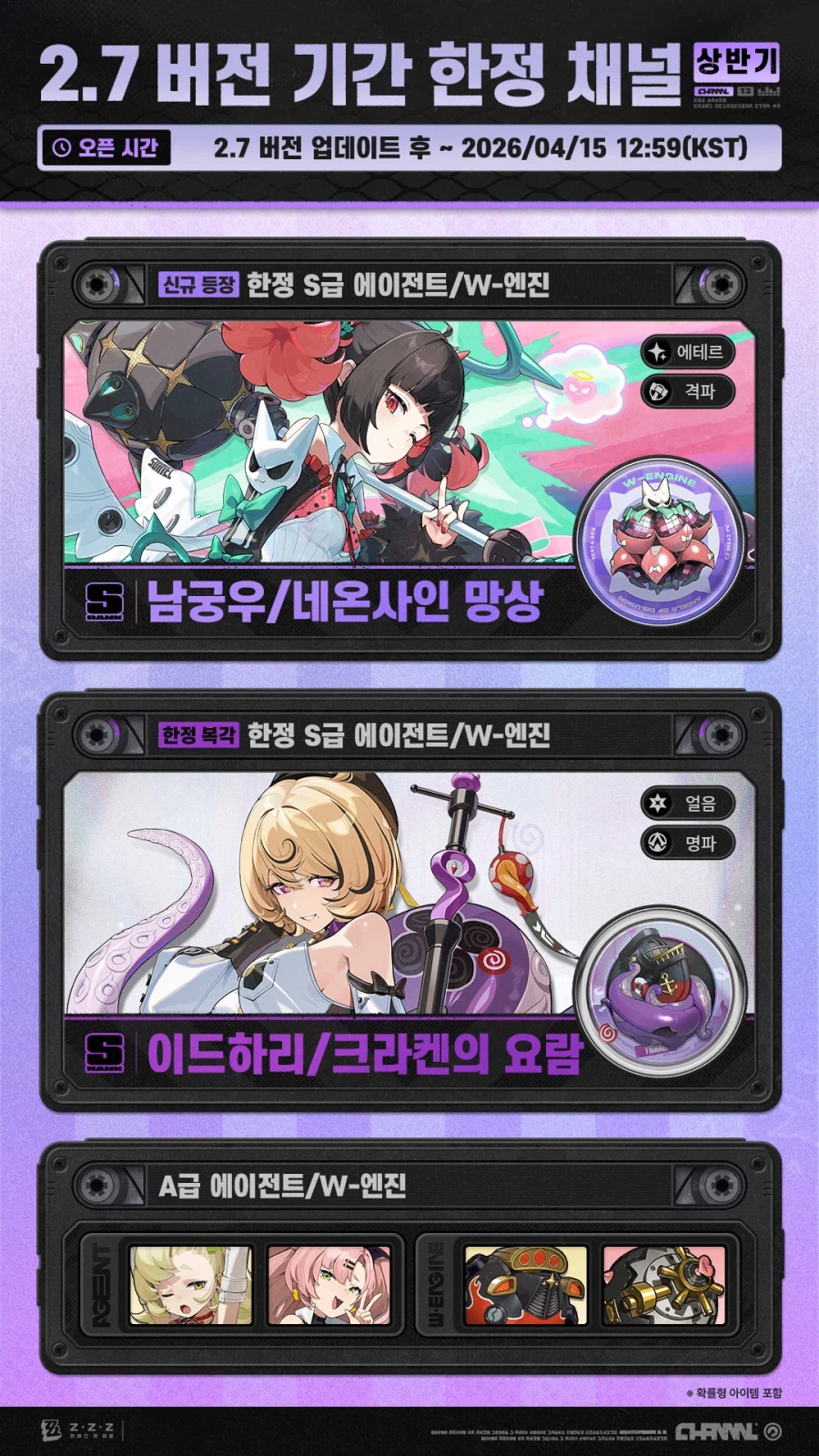 젠레스) 꿍우랑 이드아가네_1.webp