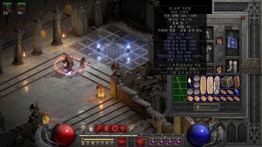 디아) 이거 좋은거맞지않아?_1.webp