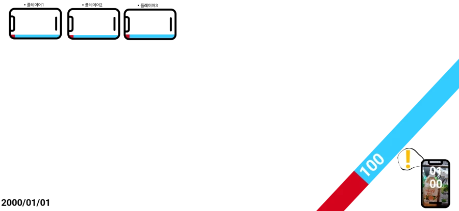 창작,UI)"심심해서 만들어본 UI"_1.webp