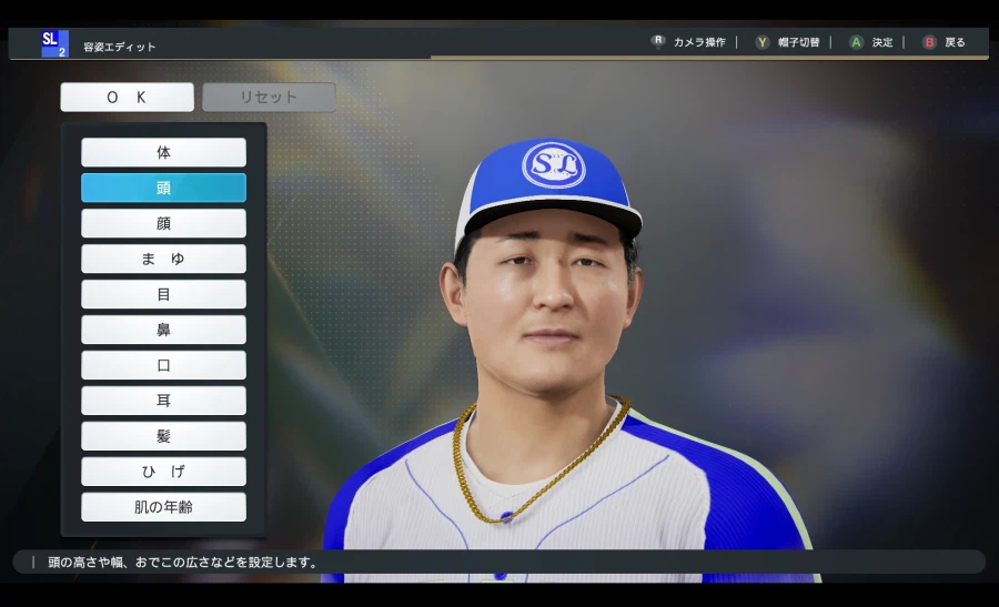 [프로야구스피리츠2026KBO] 삼성라이온즈 풀로스터 업로드_10.webp