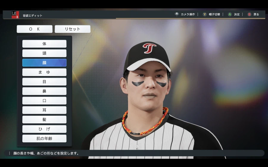 [프로야구스피리츠2026] LG트윈스 KBO 구단 영문 풀로스터 업로드_43.webp