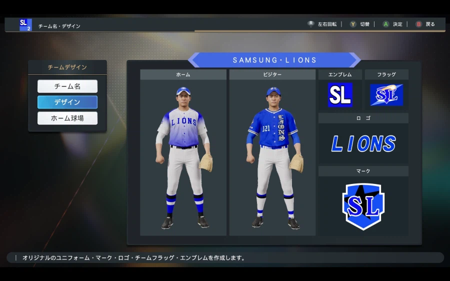 [프로야구스피리츠2026KBO] 삼성라이온즈 풀로스터 업로드_5.webp