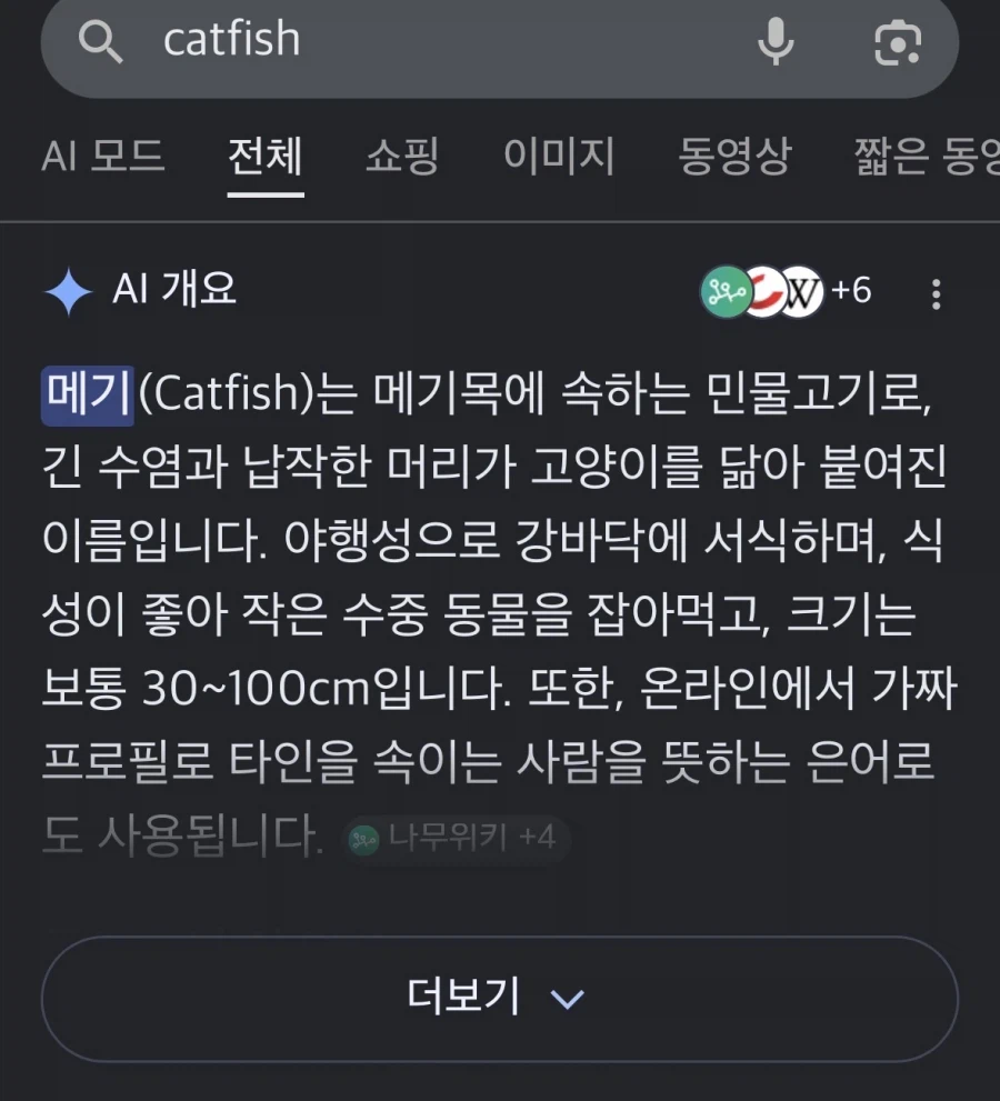 죠죠)아라키가 겨울메기에 빠진 이유를 생각해봣는데_3.webp