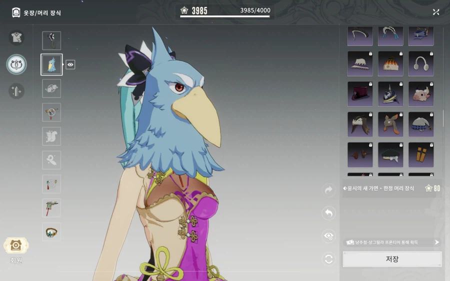 블루프로토콜) 이 겜 근황 + 샹프로 콜라보_2.webp