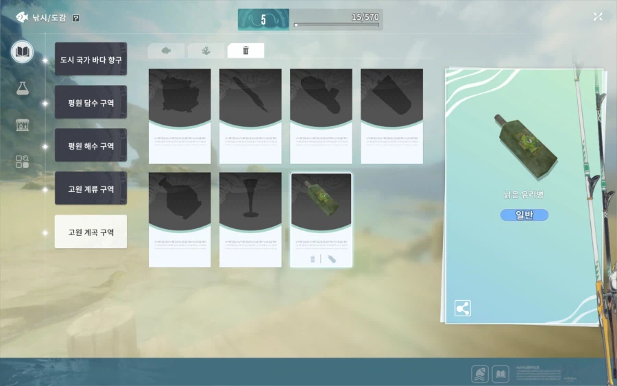 블루프로토콜) 이 겜 근황 + 샹프로 콜라보_8.webp