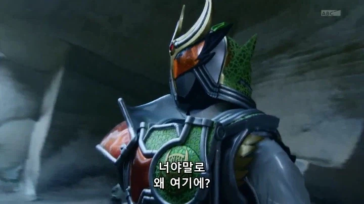 [가면라이더 가이무]의 통수는 세 번 친다_49.webp