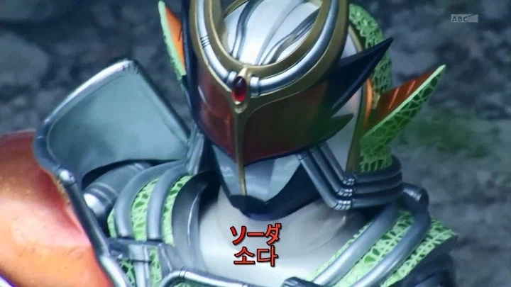 [가면라이더 가이무]의 통수는 세 번 친다_55.webp