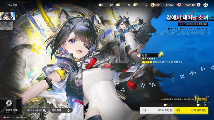 엔드필드)로시만 기다리다가_1.webp