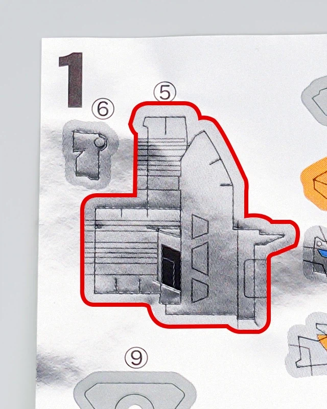 [반다이식완] 미니프라 갸반 인피니티 키트 01 코스모 가바리온 GC‑R 리뷰_9.webp