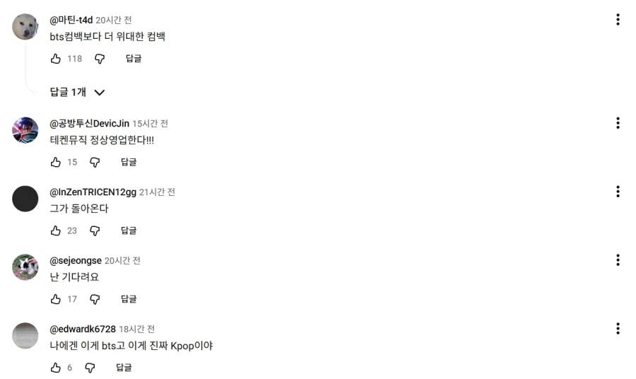 철권) 철권 건강박수 근황_6.webp