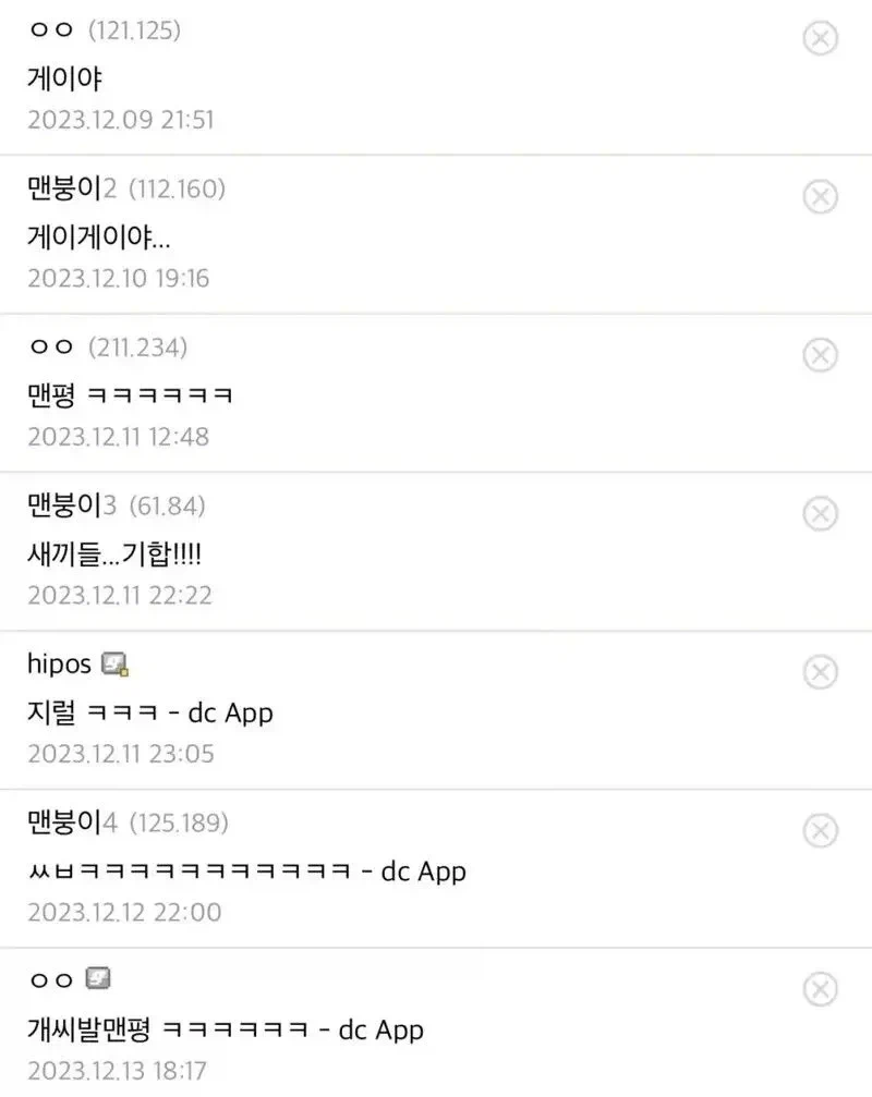 PT 받을때 원래 팬티 벗나요?_2.webp