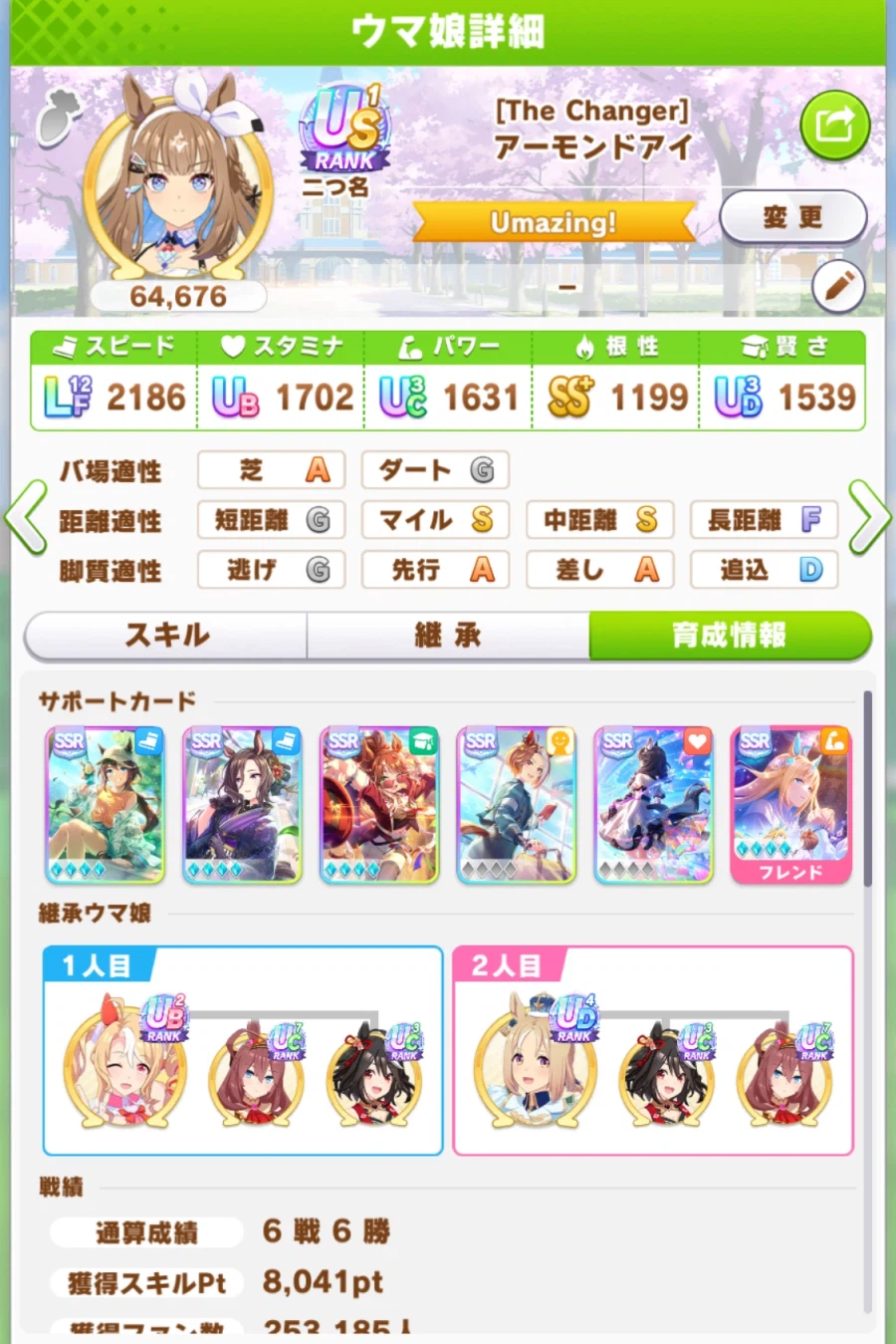 말딸) 아 왠일로 US 찍었는데_1.webp