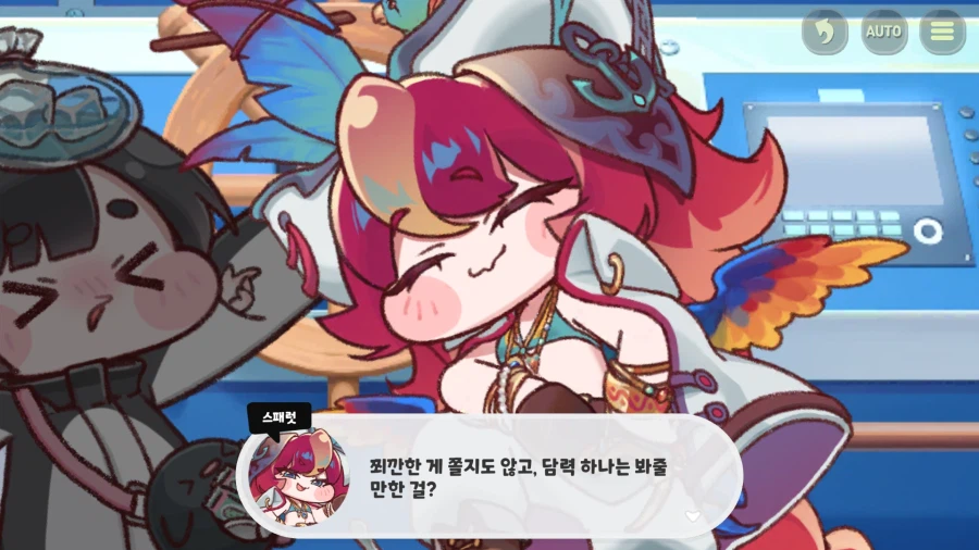 [트릭컬]스포)아씹 개웃기네 이거 ㅋㅋㅋ_10.webp