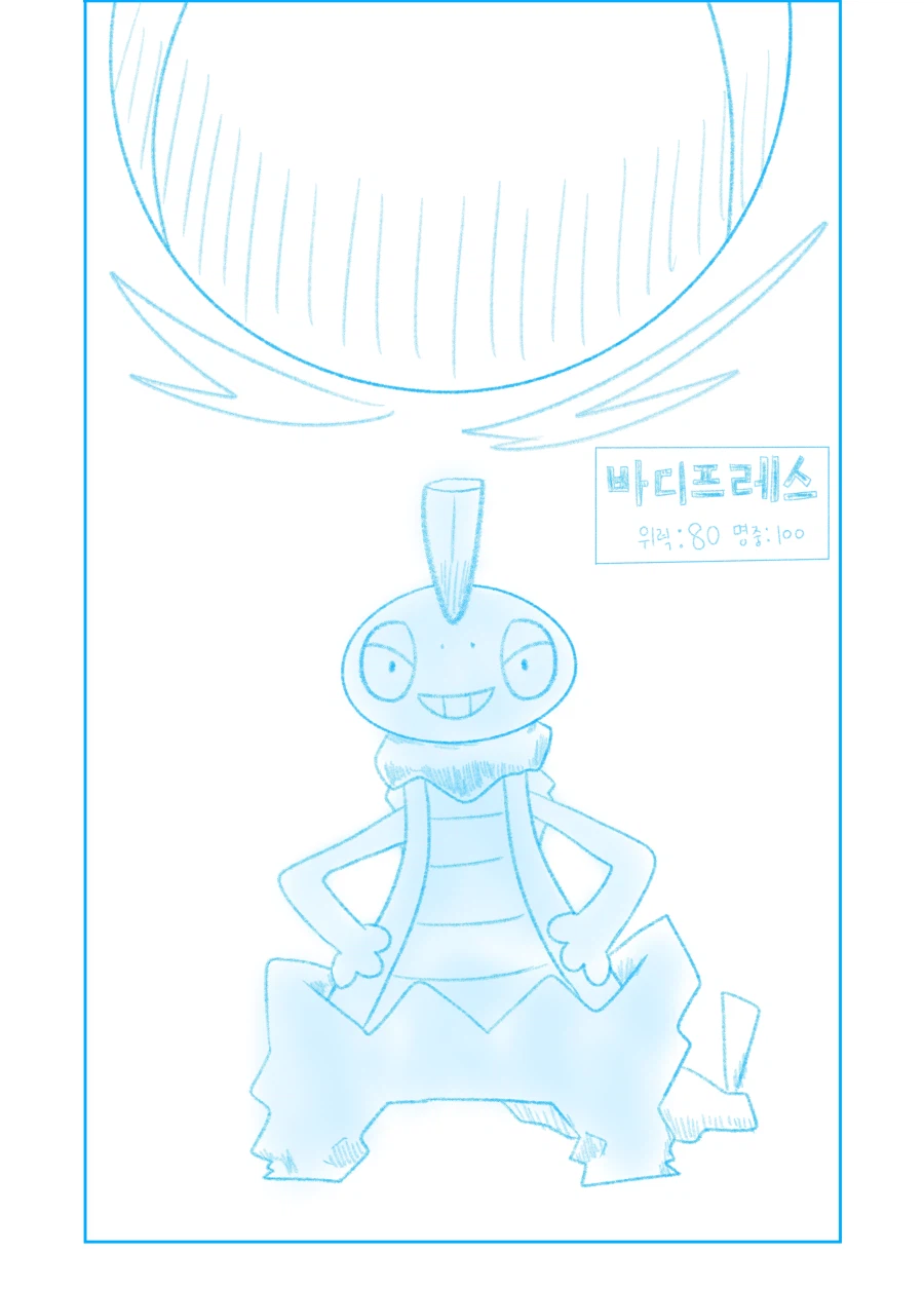 포코피아) 동면과 경칩_3.webp