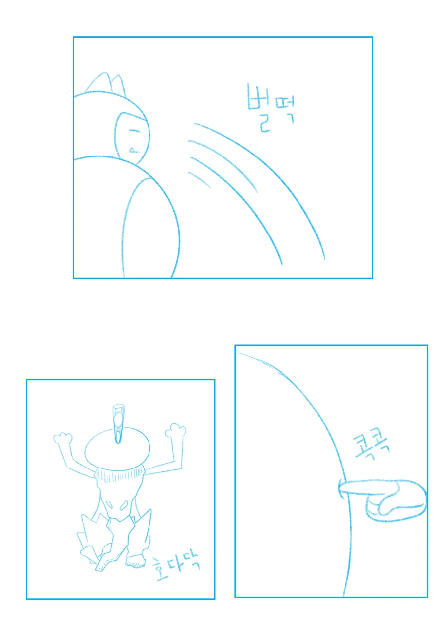 포코피아) 동면과 경칩_5.webp