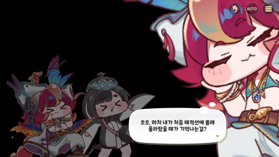 [트릭컬]스포)쓰읍 이거 말인데 ㅋㅋㅋ_2.webp