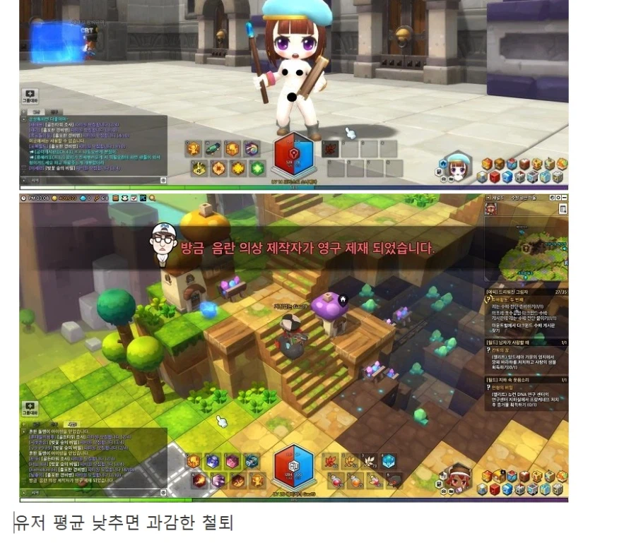 던파)박종민이 메콩 출신이라 겜 조졌다는건 좀 어폐가 있음_3.webp