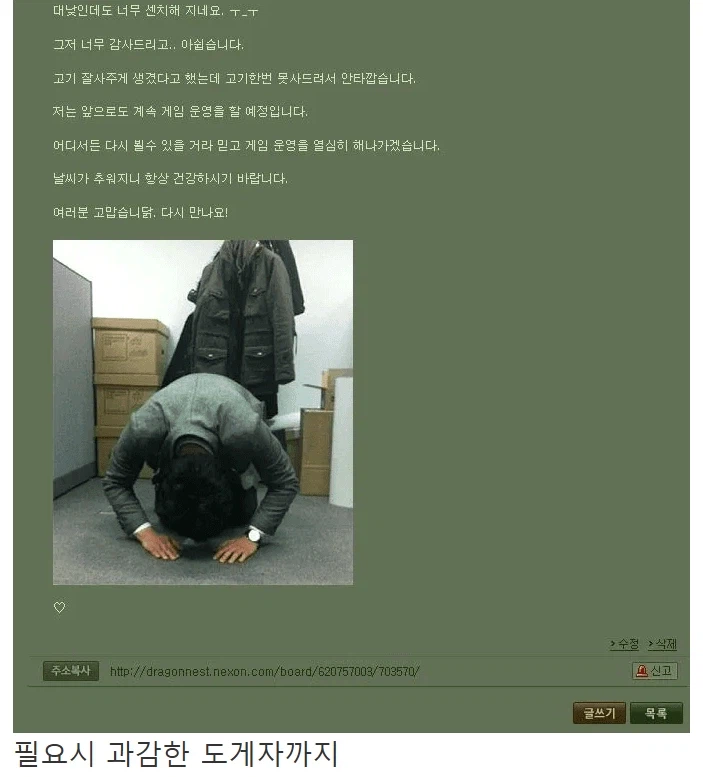 던파)박종민이 메콩 출신이라 겜 조졌다는건 좀 어폐가 있음_6.webp