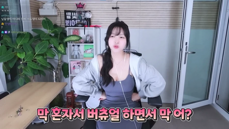 (버튜버)어느 여캠 스트리머가 버튜버를 포기한 이유_2.webp