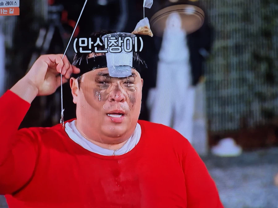 오늘 1박2일 역습의 문세윤_3.webp