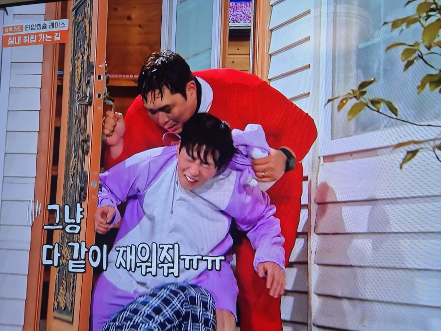 오늘 1박2일 역습의 문세윤_7.webp