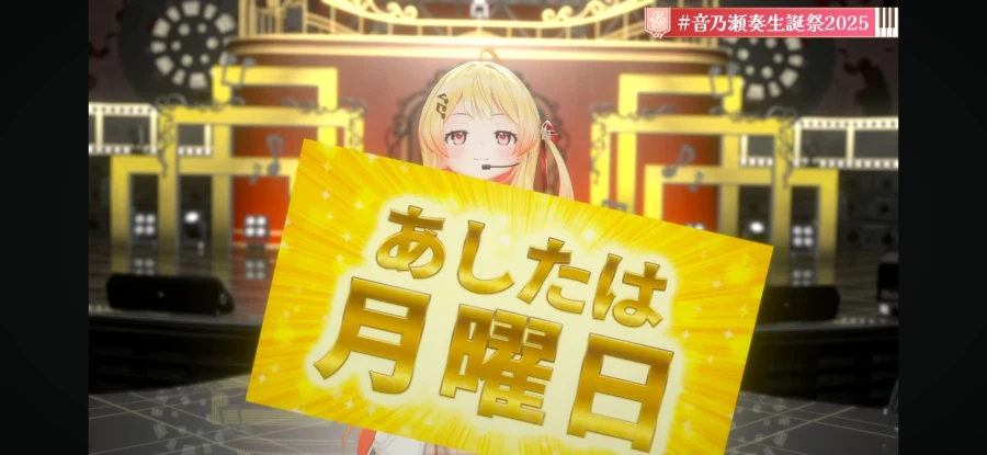 버튜버]내일 월요일아님_1.webp