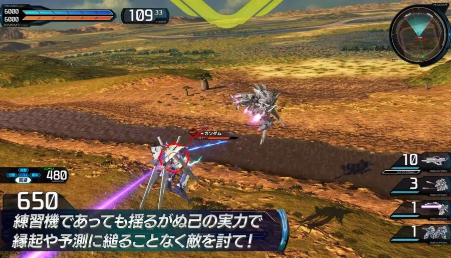 건담) 건담겜이 신캐릭을 공개하는 방법_11.webp