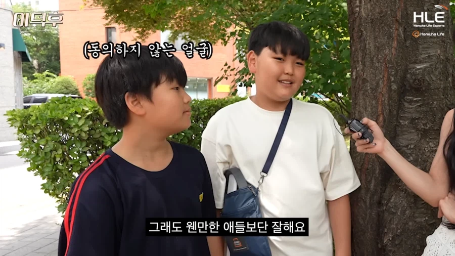 꿈이 프로게이머예요?_5.webp