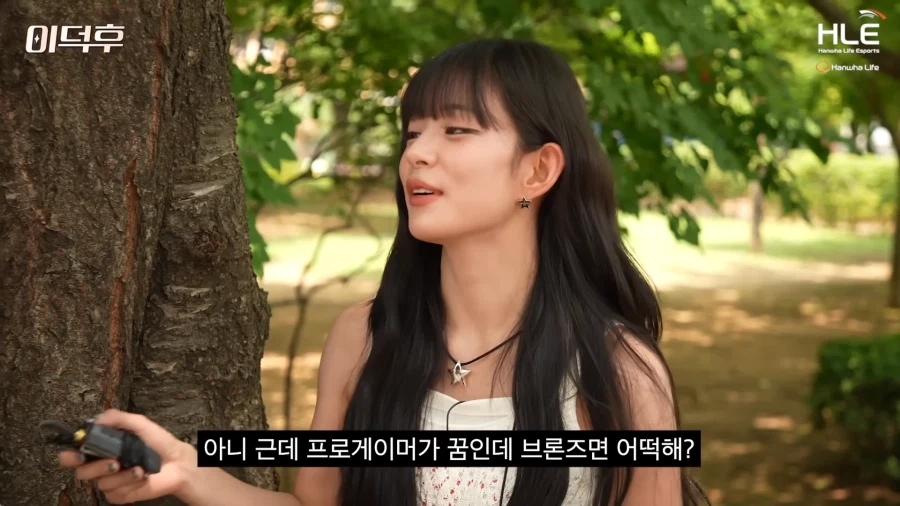 꿈이 프로게이머예요?_9.webp