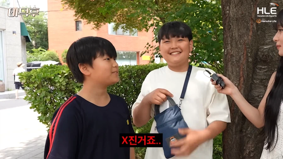 꿈이 프로게이머예요?_10.webp