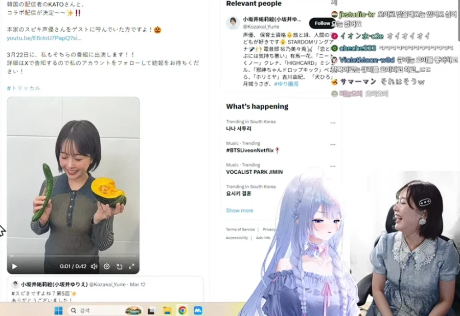 트릭컬)이상하게 글로볼에 인기많은 큐이_1.webp