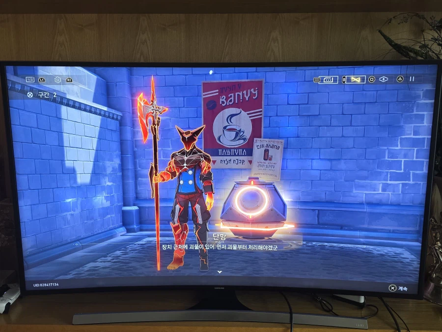 붕괴 스타레일_23.webp