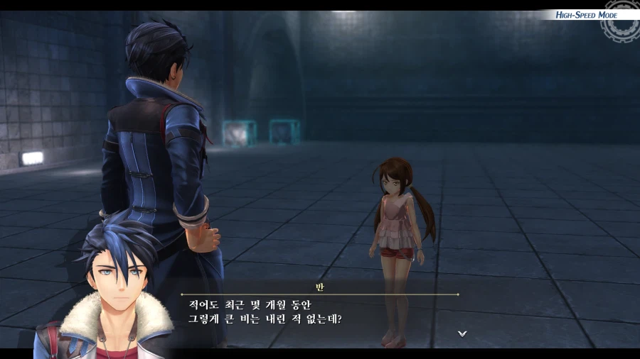 여의 궤적 (스압)_40.webp