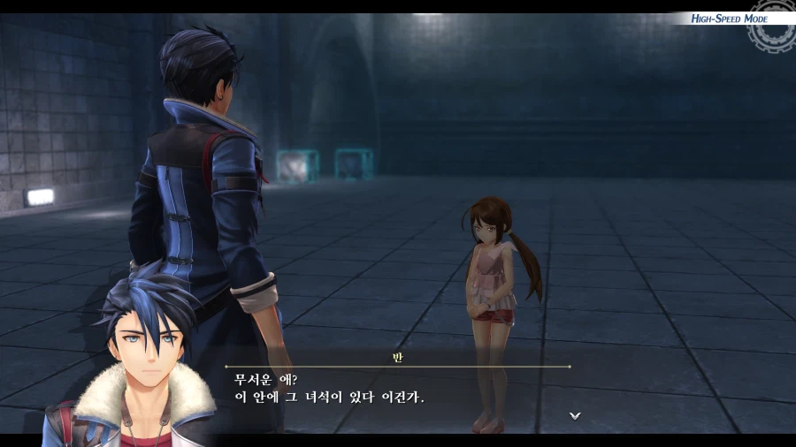 여의 궤적 (스압)_46.webp