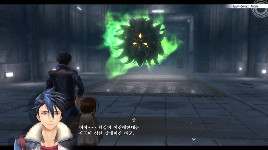 여의 궤적 (스압)_53.webp