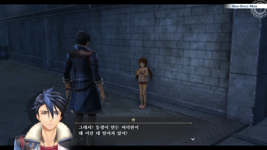 여의 궤적 (스압)_61.webp