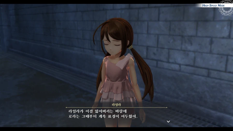 여의 궤적 (스압)_65.webp